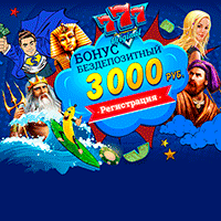 777 Оригинал