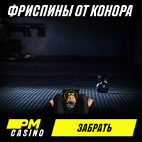 парі матч ігрові автомати