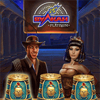 Вулкан Платинум