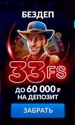 Вулкан Престиж