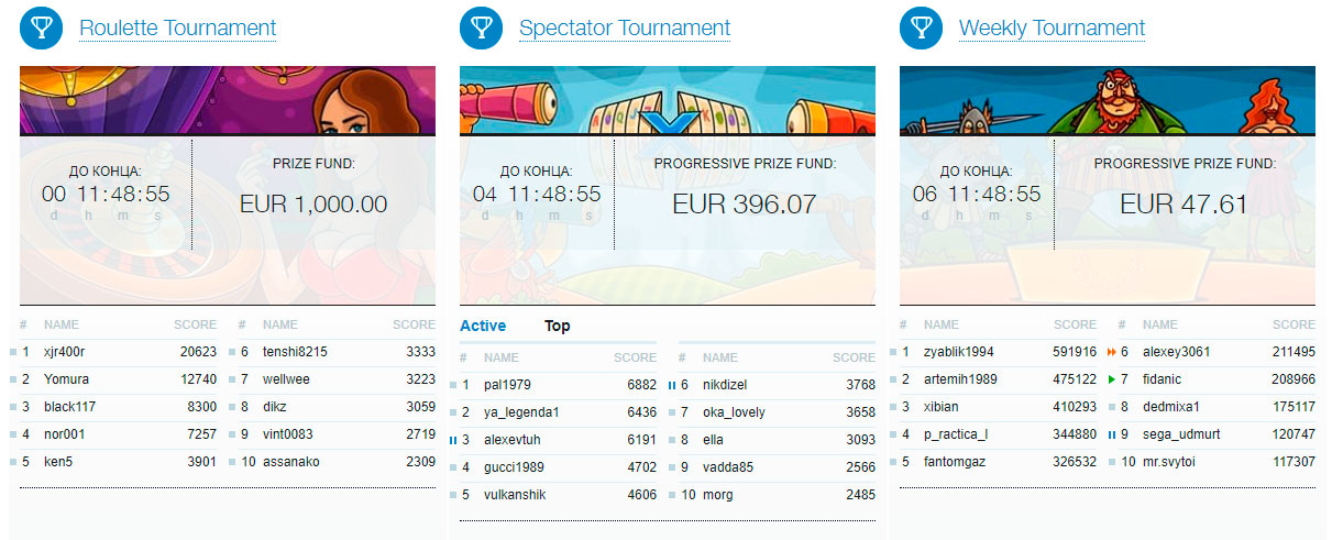 Турніри від Казино X