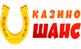 Казино Шанс