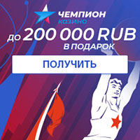 Чемпион Казино